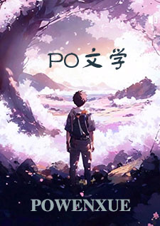 滄瀾沉珠，欲海成淵